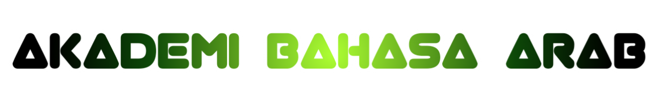 Akademi Bahasa Arab